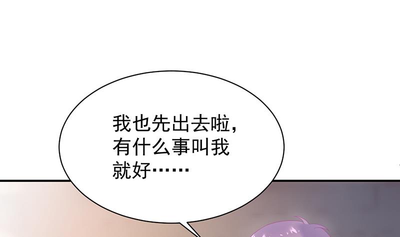 《惹上首席BOSS之千金归来》漫画最新章节罚酒免费下拉式在线观看章节第【73】张图片