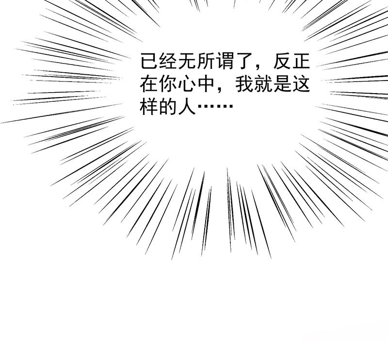 《惹上首席BOSS之千金归来》漫画最新章节罚酒免费下拉式在线观看章节第【87】张图片