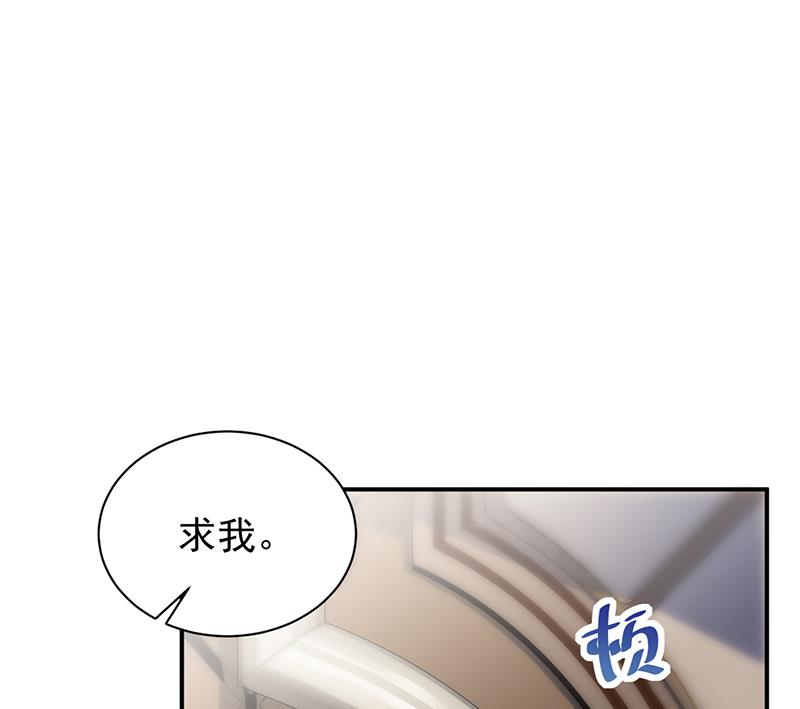 《惹上首席BOSS之千金归来》漫画最新章节别怪我咬你免费下拉式在线观看章节第【27】张图片