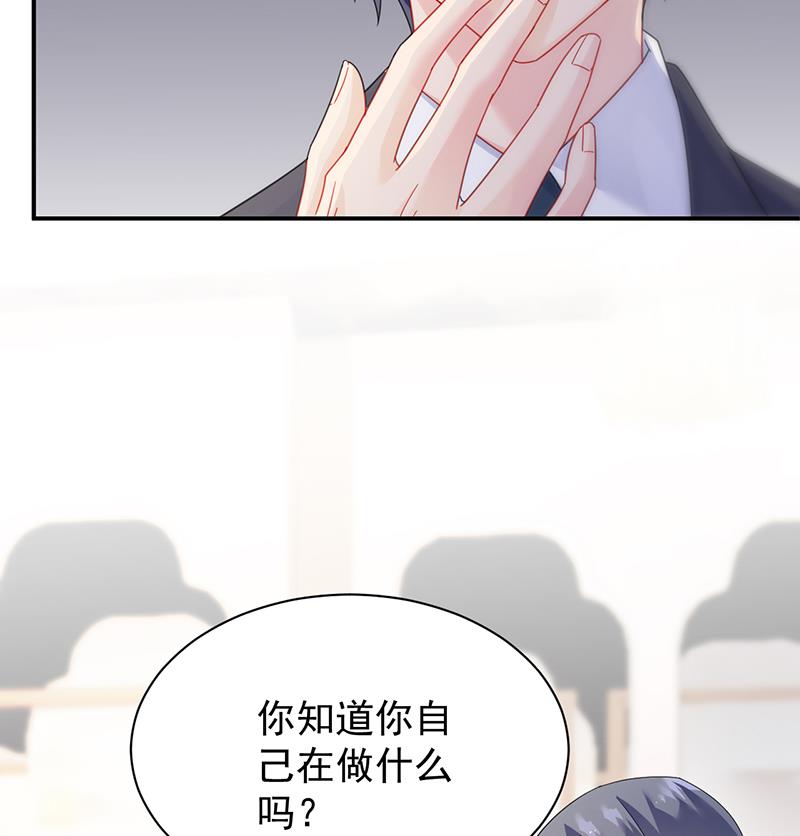 《惹上首席BOSS之千金归来》漫画最新章节别怪我咬你免费下拉式在线观看章节第【69】张图片