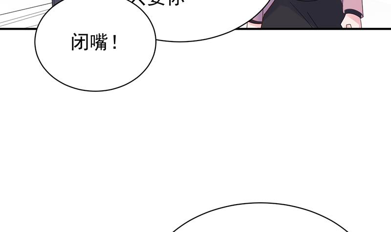 《惹上首席BOSS之千金归来》漫画最新章节去博亚谢罪免费下拉式在线观看章节第【18】张图片