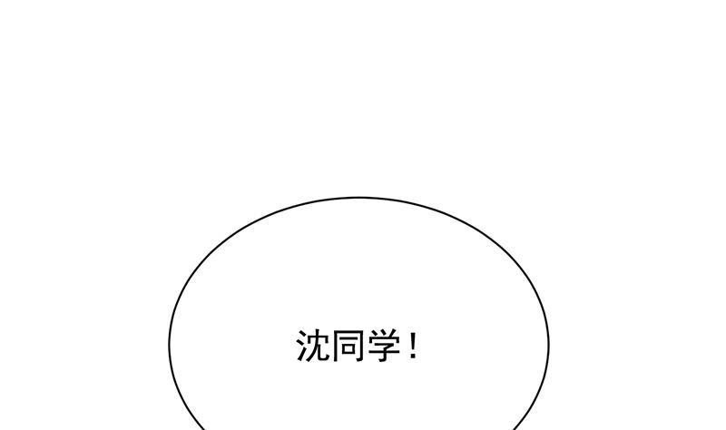 《惹上首席BOSS之千金归来》漫画最新章节去博亚谢罪免费下拉式在线观看章节第【22】张图片