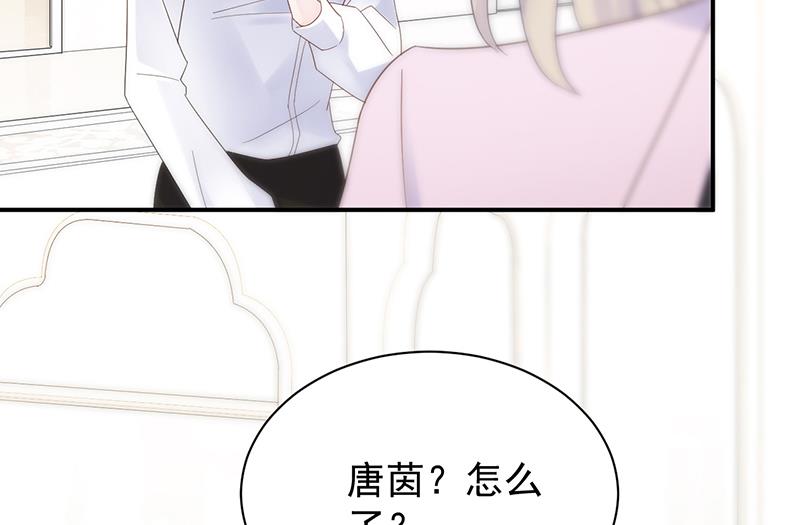 《惹上首席BOSS之千金归来》漫画最新章节去博亚谢罪免费下拉式在线观看章节第【25】张图片