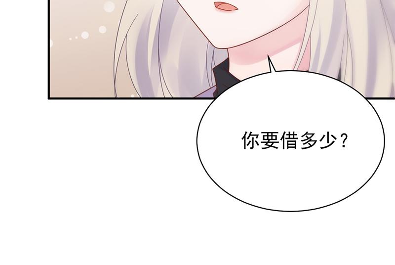 《惹上首席BOSS之千金归来》漫画最新章节去博亚谢罪免费下拉式在线观看章节第【30】张图片