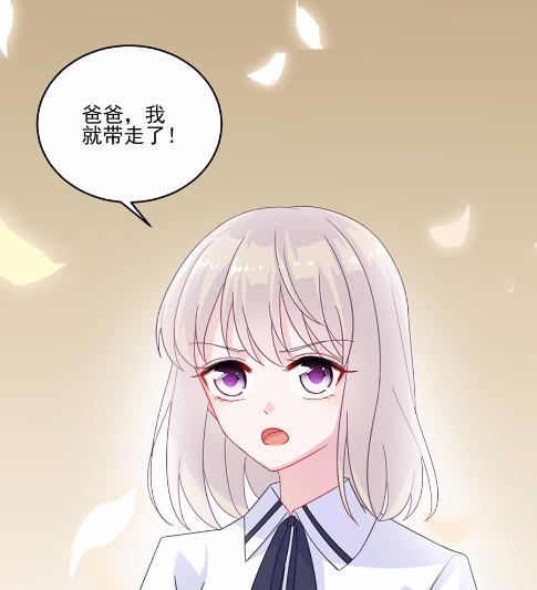 《惹上首席BOSS之千金归来》漫画最新章节9免费下拉式在线观看章节第【10】张图片