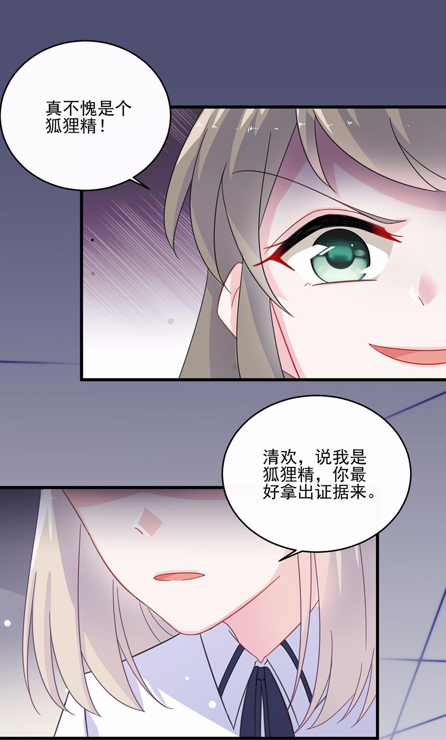 《惹上首席BOSS之千金归来》漫画最新章节9免费下拉式在线观看章节第【25】张图片