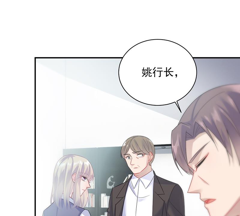 《惹上首席BOSS之千金归来》漫画最新章节糟透了！免费下拉式在线观看章节第【54】张图片