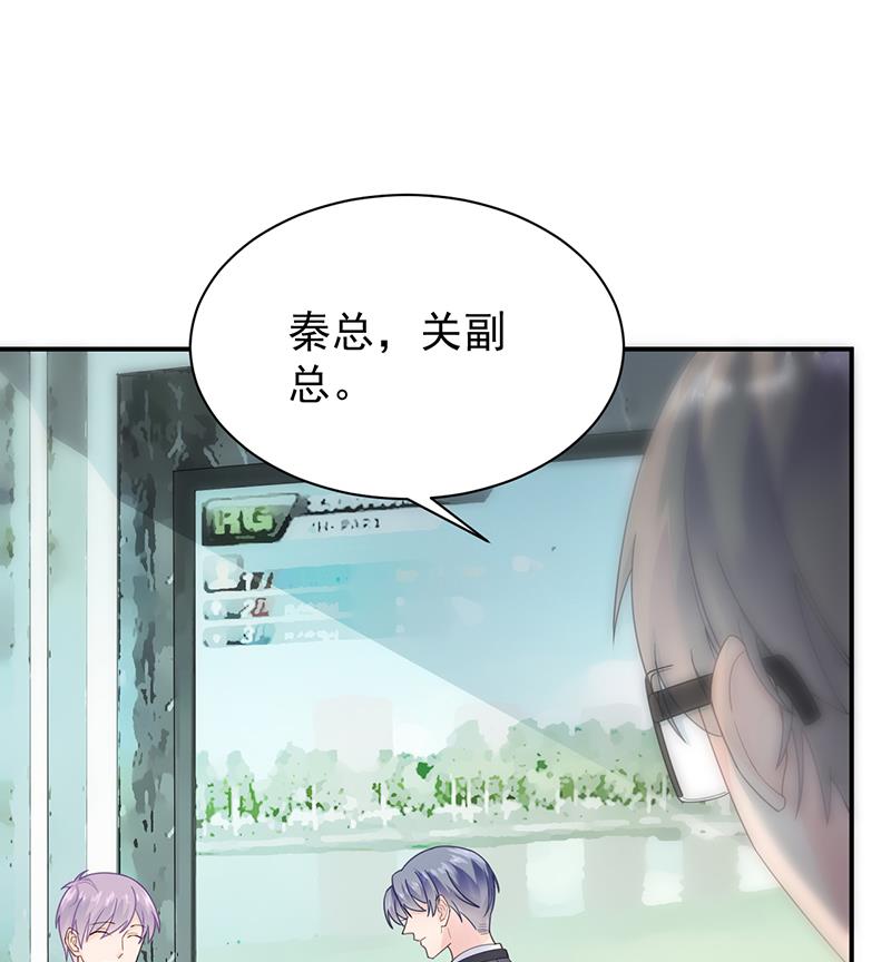 《惹上首席BOSS之千金归来》漫画最新章节为什么要帮我免费下拉式在线观看章节第【65】张图片