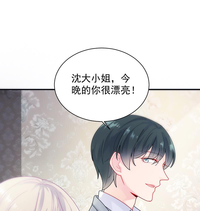 《惹上首席BOSS之千金归来》漫画最新章节给他们一个惊喜免费下拉式在线观看章节第【40】张图片