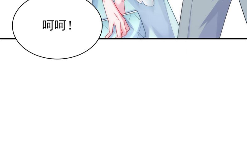 《惹上首席BOSS之千金归来》漫画最新章节给他们一个惊喜免费下拉式在线观看章节第【47】张图片