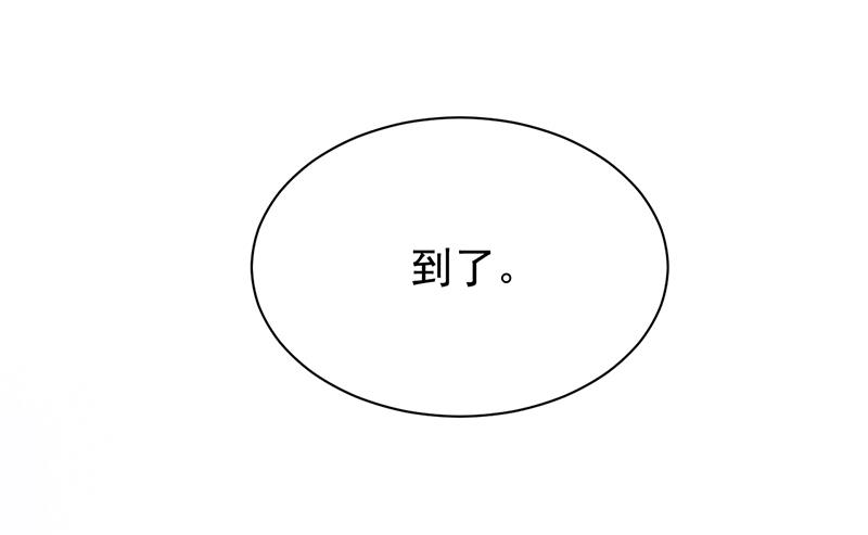 《惹上首席BOSS之千金归来》漫画最新章节给他们一个惊喜免费下拉式在线观看章节第【48】张图片