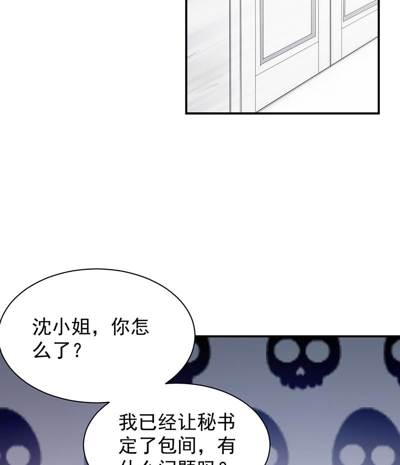 《惹上首席BOSS之千金归来》漫画最新章节给他们一个惊喜免费下拉式在线观看章节第【5】张图片