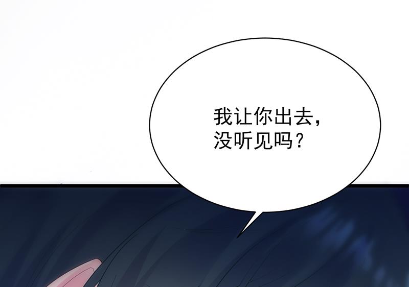 《惹上首席BOSS之千金归来》漫画最新章节给他们一个惊喜免费下拉式在线观看章节第【79】张图片