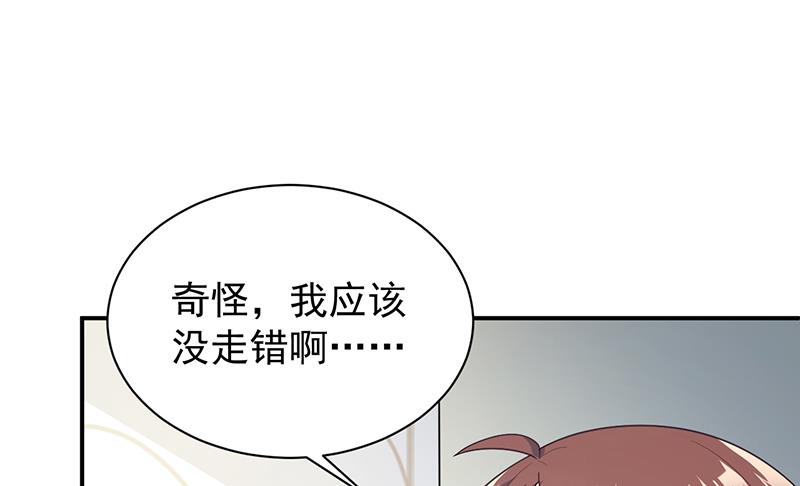 《惹上首席BOSS之千金归来》漫画最新章节拿什么跟我斗免费下拉式在线观看章节第【32】张图片