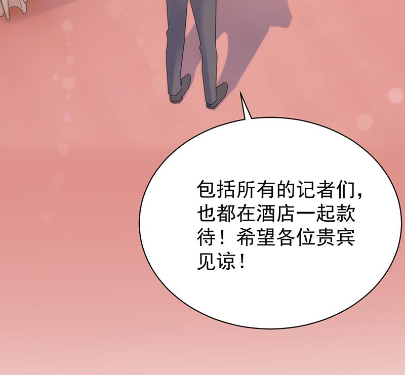 《惹上首席BOSS之千金归来》漫画最新章节把她带上来免费下拉式在线观看章节第【32】张图片