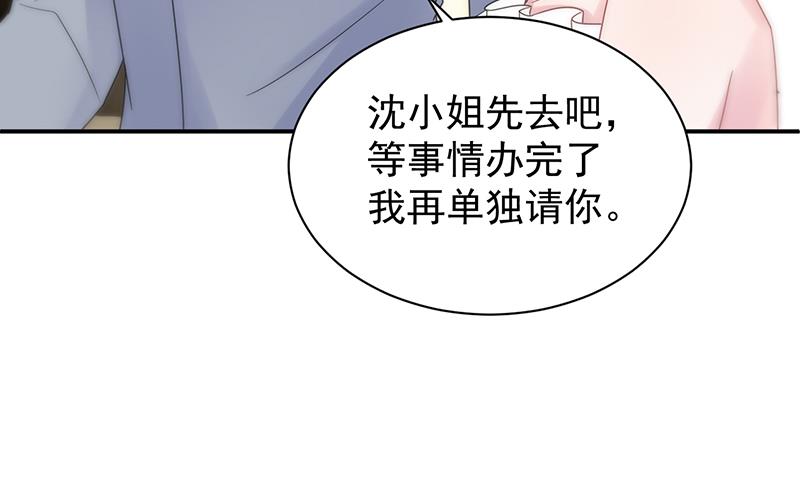 《惹上首席BOSS之千金归来》漫画最新章节把她带上来免费下拉式在线观看章节第【35】张图片