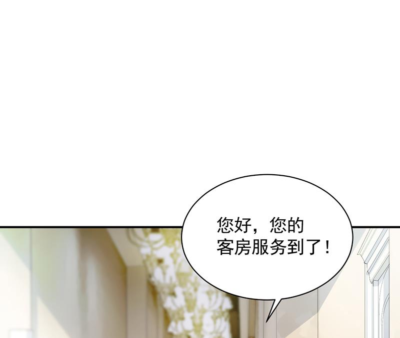 《惹上首席BOSS之千金归来》漫画最新章节辞去总监一职免费下拉式在线观看章节第【24】张图片