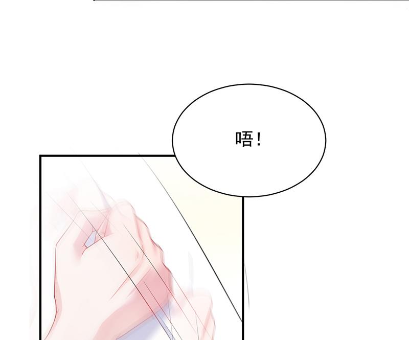 《惹上首席BOSS之千金归来》漫画最新章节辞去总监一职免费下拉式在线观看章节第【7】张图片