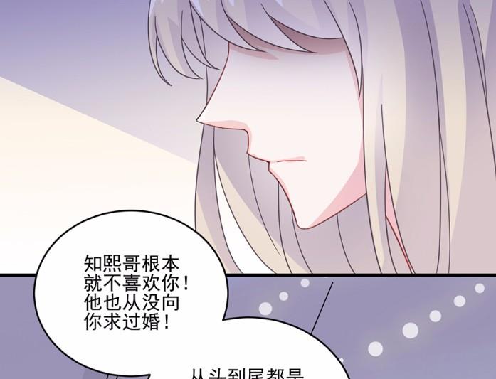 《惹上首席BOSS之千金归来》漫画最新章节10免费下拉式在线观看章节第【17】张图片