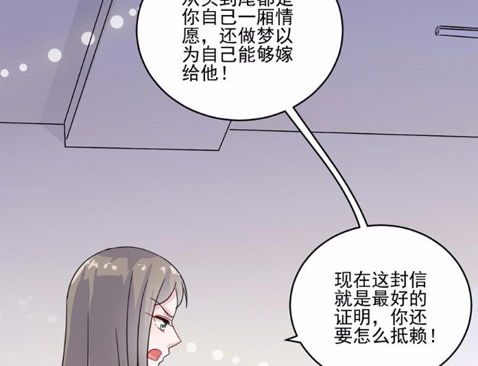 《惹上首席BOSS之千金归来》漫画最新章节10免费下拉式在线观看章节第【18】张图片