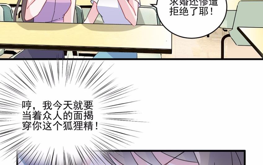 《惹上首席BOSS之千金归来》漫画最新章节10免费下拉式在线观看章节第【21】张图片