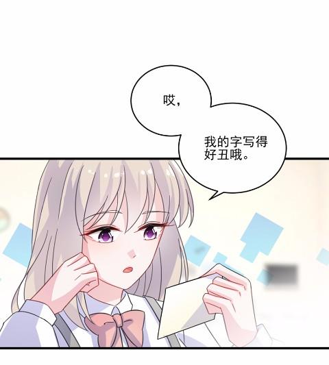 《惹上首席BOSS之千金归来》漫画最新章节10免费下拉式在线观看章节第【23】张图片