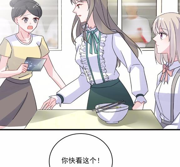 《惹上首席BOSS之千金归来》漫画最新章节10免费下拉式在线观看章节第【30】张图片