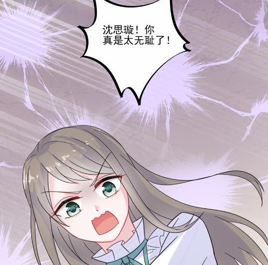 《惹上首席BOSS之千金归来》漫画最新章节10免费下拉式在线观看章节第【33】张图片