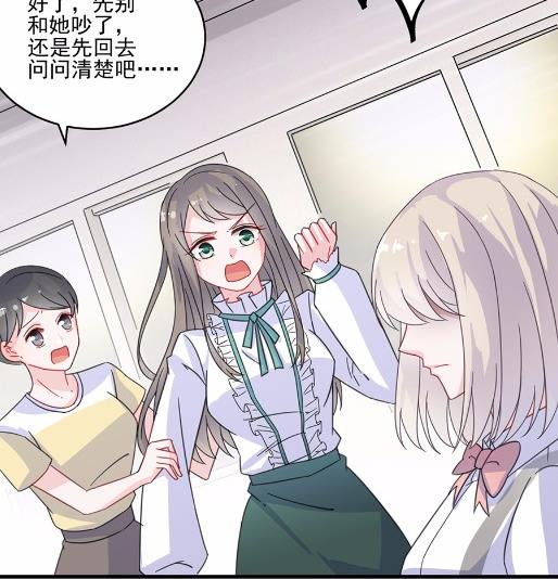 《惹上首席BOSS之千金归来》漫画最新章节10免费下拉式在线观看章节第【40】张图片