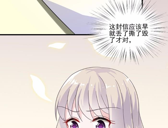 《惹上首席BOSS之千金归来》漫画最新章节10免费下拉式在线观看章节第【45】张图片