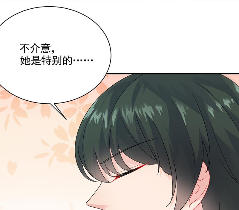 《惹上首席BOSS之千金归来》漫画最新章节有几分胜算？免费下拉式在线观看章节第【32】张图片