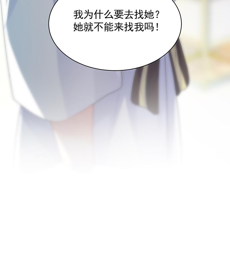 《惹上首席BOSS之千金归来》漫画最新章节有几分胜算？免费下拉式在线观看章节第【70】张图片