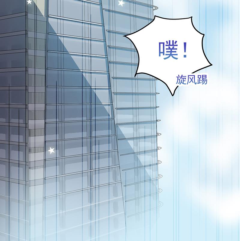 《惹上首席BOSS之千金归来》漫画最新章节你愿意来帮我吗？免费下拉式在线观看章节第【19】张图片