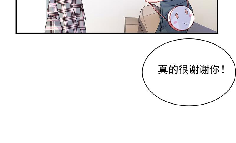 《惹上首席BOSS之千金归来》漫画最新章节你愿意来帮我吗？免费下拉式在线观看章节第【30】张图片