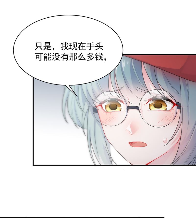 《惹上首席BOSS之千金归来》漫画最新章节你愿意来帮我吗？免费下拉式在线观看章节第【31】张图片