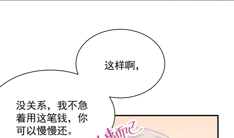 《惹上首席BOSS之千金归来》漫画最新章节你愿意来帮我吗？免费下拉式在线观看章节第【35】张图片