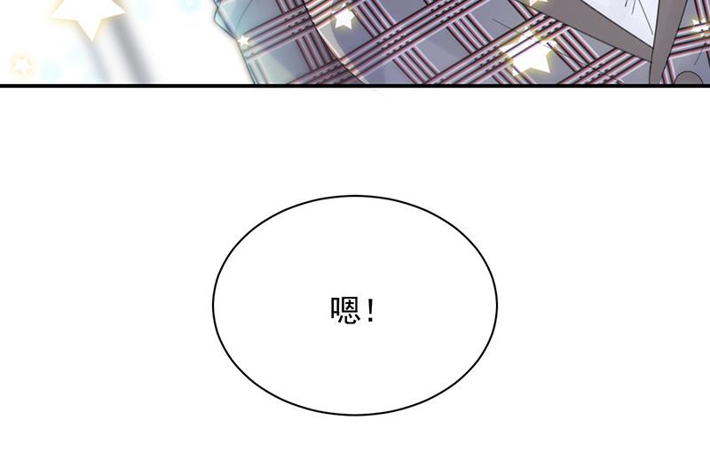 《惹上首席BOSS之千金归来》漫画最新章节你愿意来帮我吗？免费下拉式在线观看章节第【62】张图片