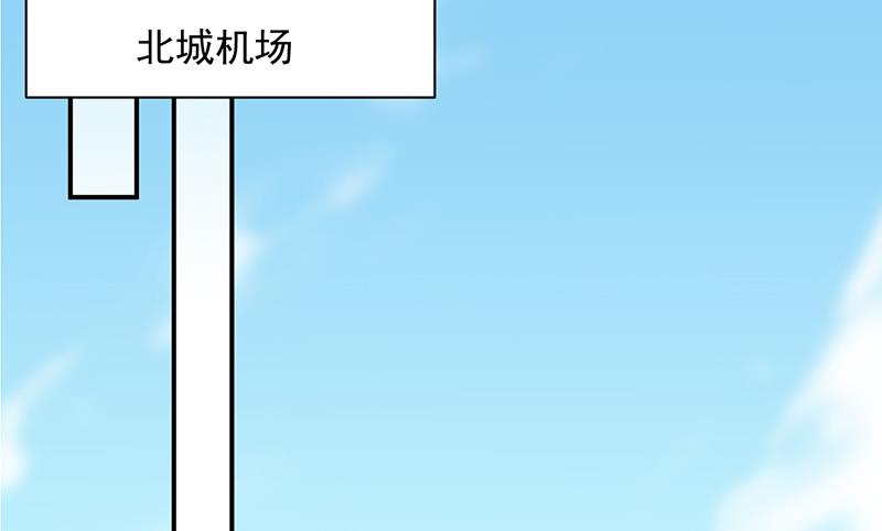 《惹上首席BOSS之千金归来》漫画最新章节一切听从我的安排！免费下拉式在线观看章节第【26】张图片