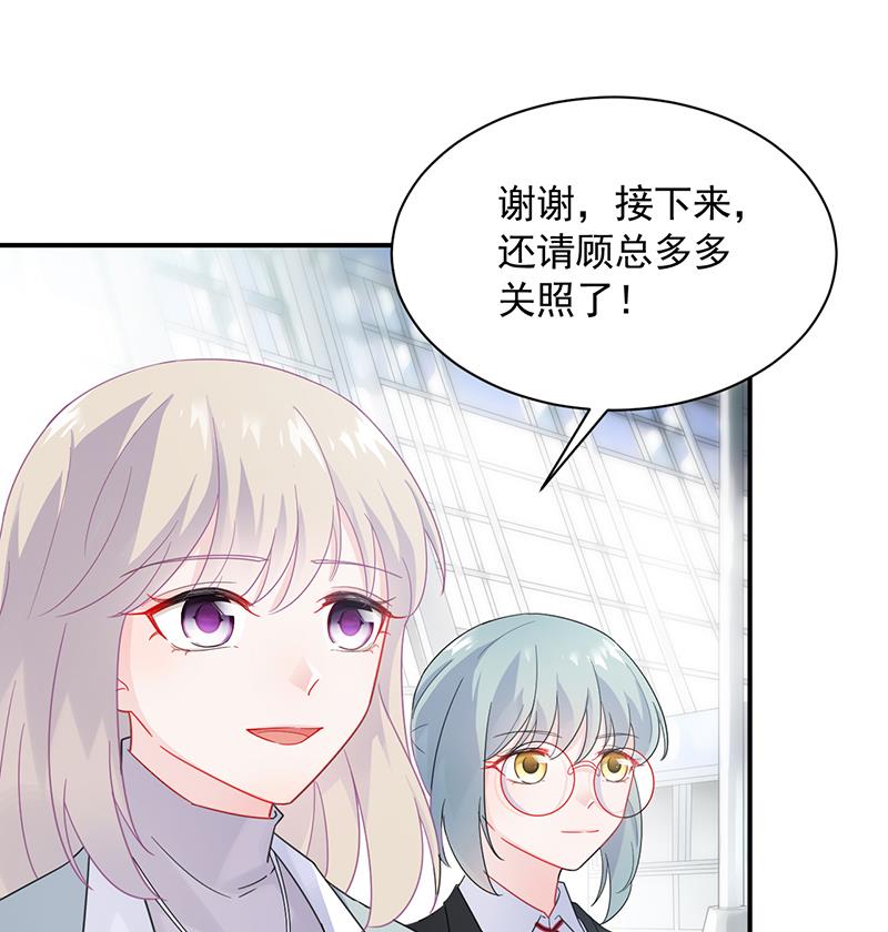 《惹上首席BOSS之千金归来》漫画最新章节一切听从我的安排！免费下拉式在线观看章节第【31】张图片