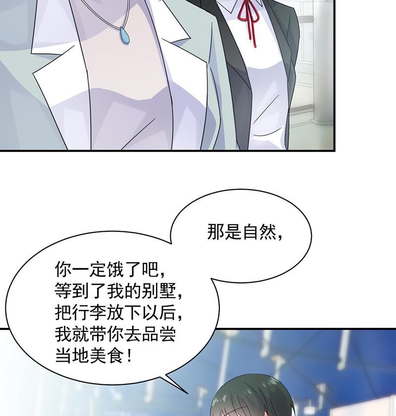 《惹上首席BOSS之千金归来》漫画最新章节一切听从我的安排！免费下拉式在线观看章节第【32】张图片