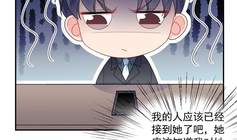 《惹上首席BOSS之千金归来》漫画最新章节有点想她了免费下拉式在线观看章节第【36】张图片