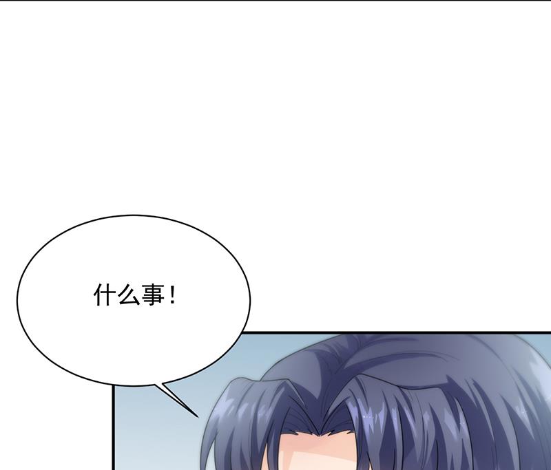 《惹上首席BOSS之千金归来》漫画最新章节有点想她了免费下拉式在线观看章节第【44】张图片