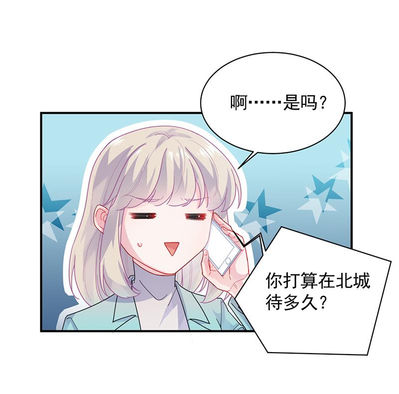 《惹上首席BOSS之千金归来》漫画最新章节有点想她了免费下拉式在线观看章节第【48】张图片