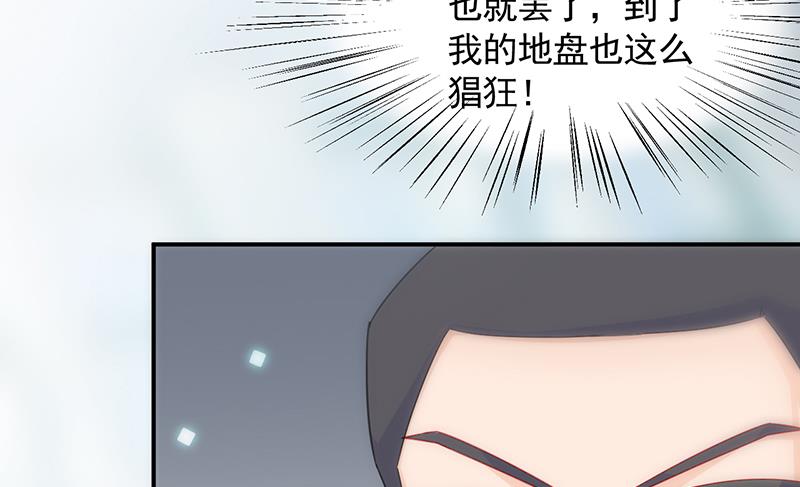 《惹上首席BOSS之千金归来》漫画最新章节有点想她了免费下拉式在线观看章节第【8】张图片