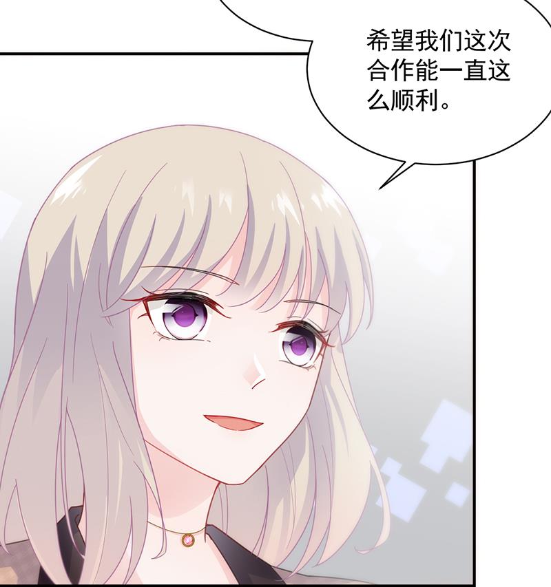 《惹上首席BOSS之千金归来》漫画最新章节打赌免费下拉式在线观看章节第【9】张图片