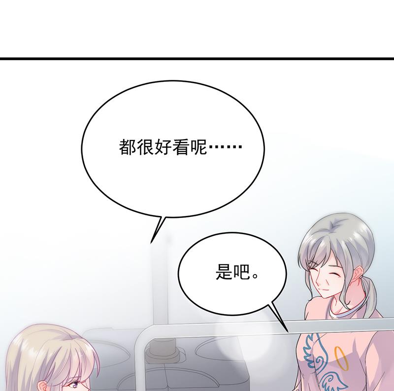 《惹上首席BOSS之千金归来》漫画最新章节她迟早会背叛你免费下拉式在线观看章节第【25】张图片