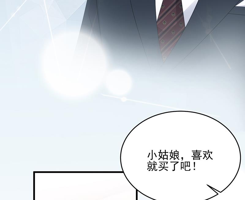 《惹上首席BOSS之千金归来》漫画最新章节她迟早会背叛你免费下拉式在线观看章节第【32】张图片