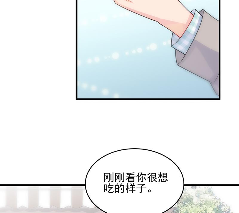 《惹上首席BOSS之千金归来》漫画最新章节她迟早会背叛你免费下拉式在线观看章节第【44】张图片