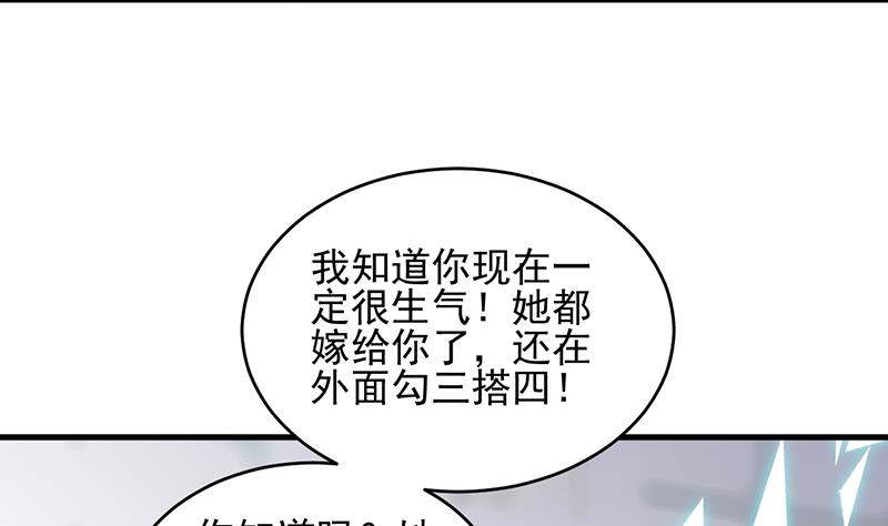 《惹上首席BOSS之千金归来》漫画最新章节他会不会想我呢免费下拉式在线观看章节第【28】张图片