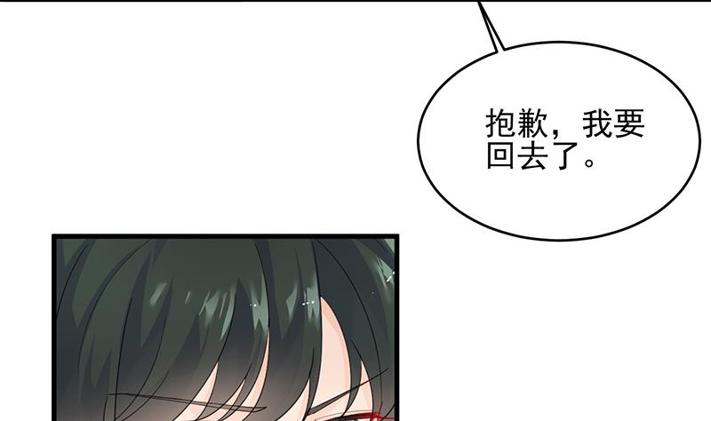 《惹上首席BOSS之千金归来》漫画最新章节他会不会想我呢免费下拉式在线观看章节第【49】张图片